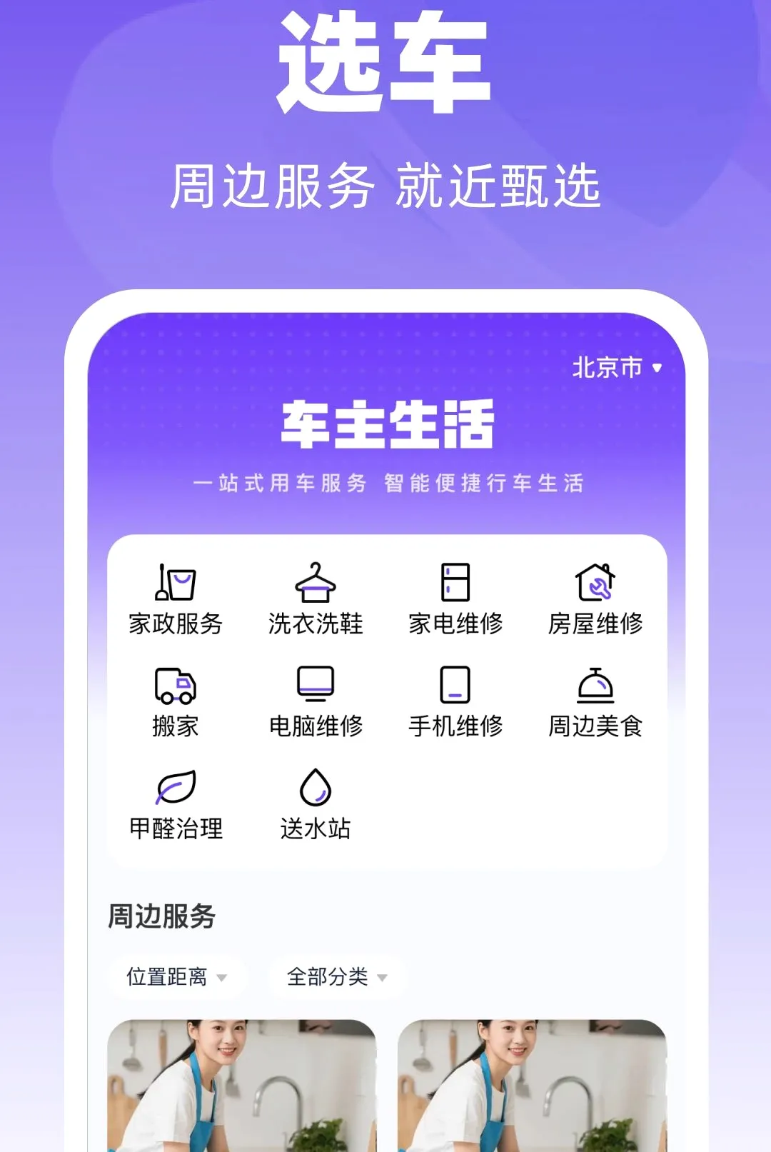 ̫����������(��������Ӧ��)v1.0.0 ��Ѱ�