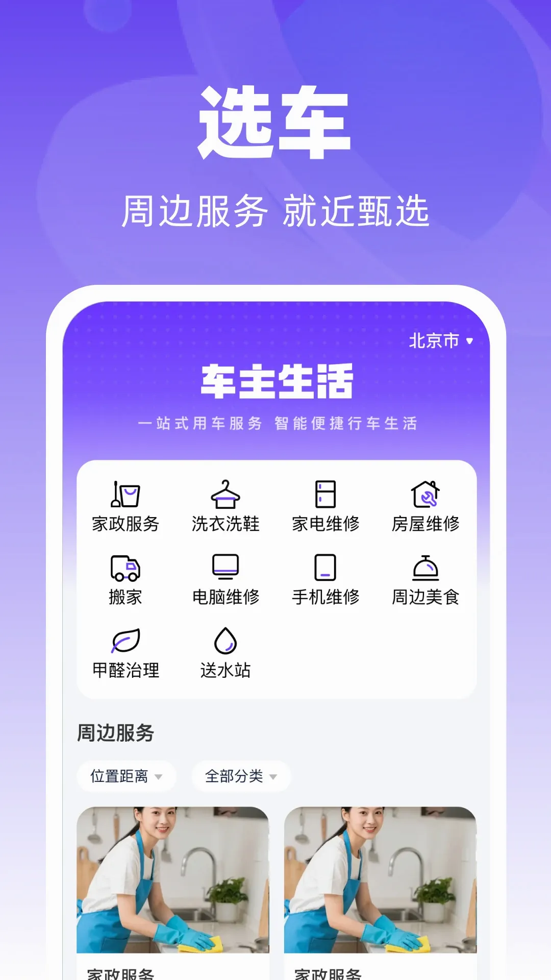̫����������(��������Ӧ��)
