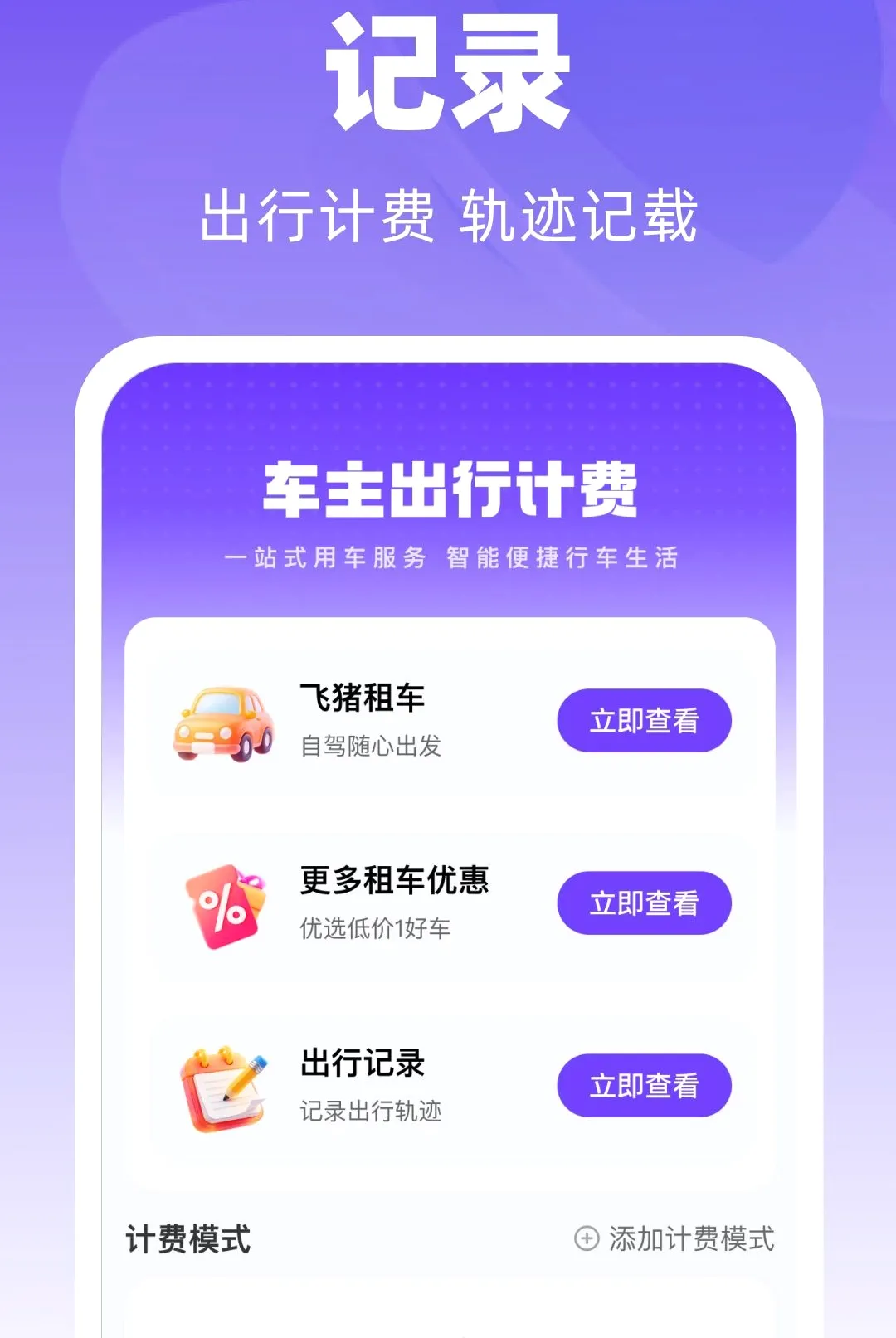 ̫����������(��������Ӧ��)v1.0.0 ��Ѱ�
