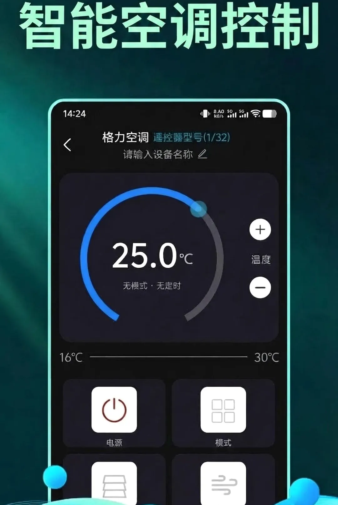 ����ֻ�����ң��������2026���°汾v1.0.2 ��Ѱ�