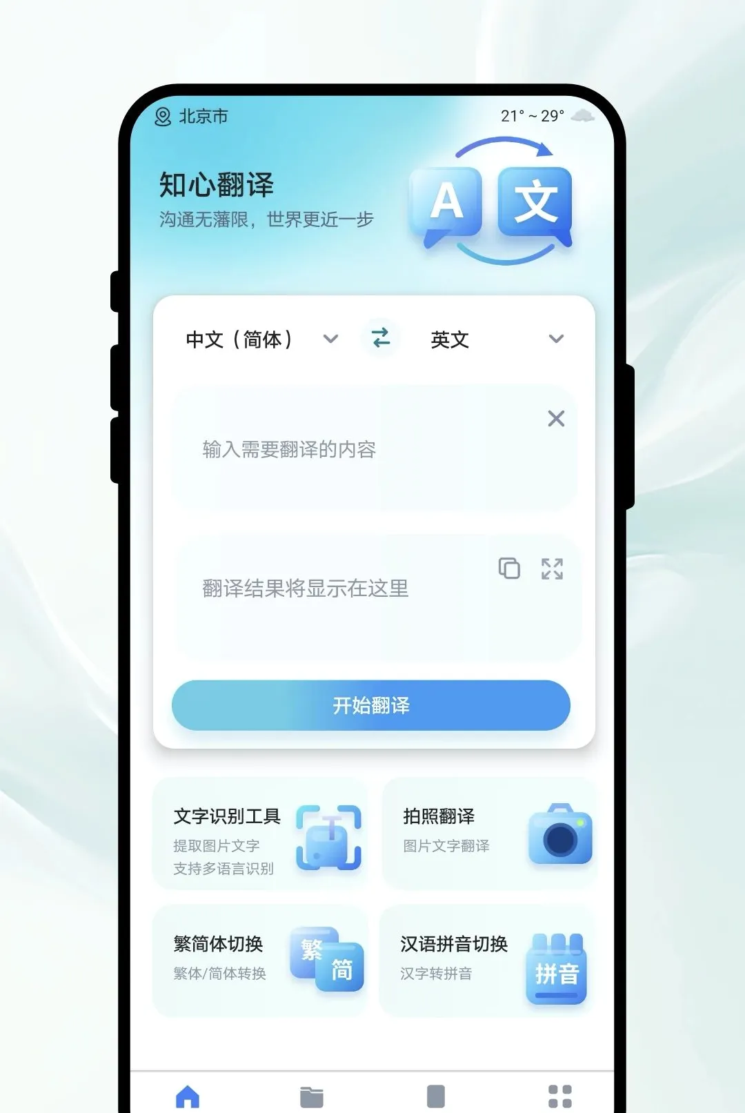 ֪�ķ���(���ִ�������)v1.0.1 �ֻ���