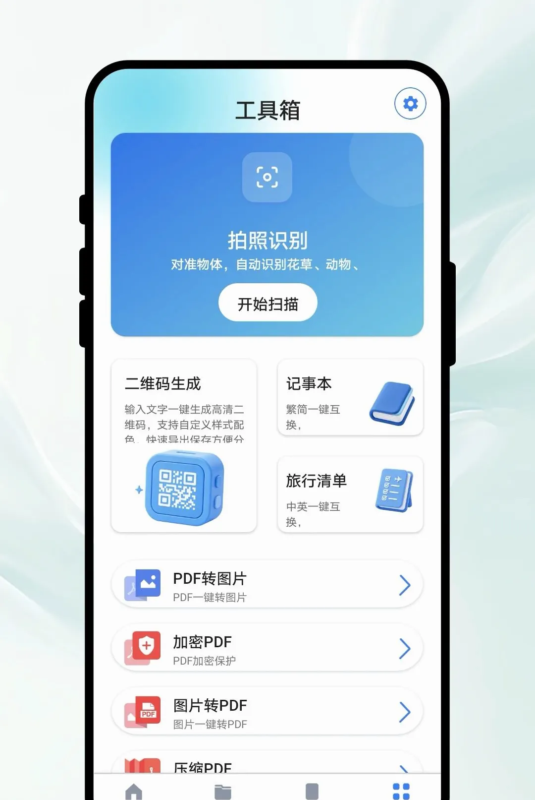 ֪�ķ���(���ִ�������)v1.0.1 �ֻ���