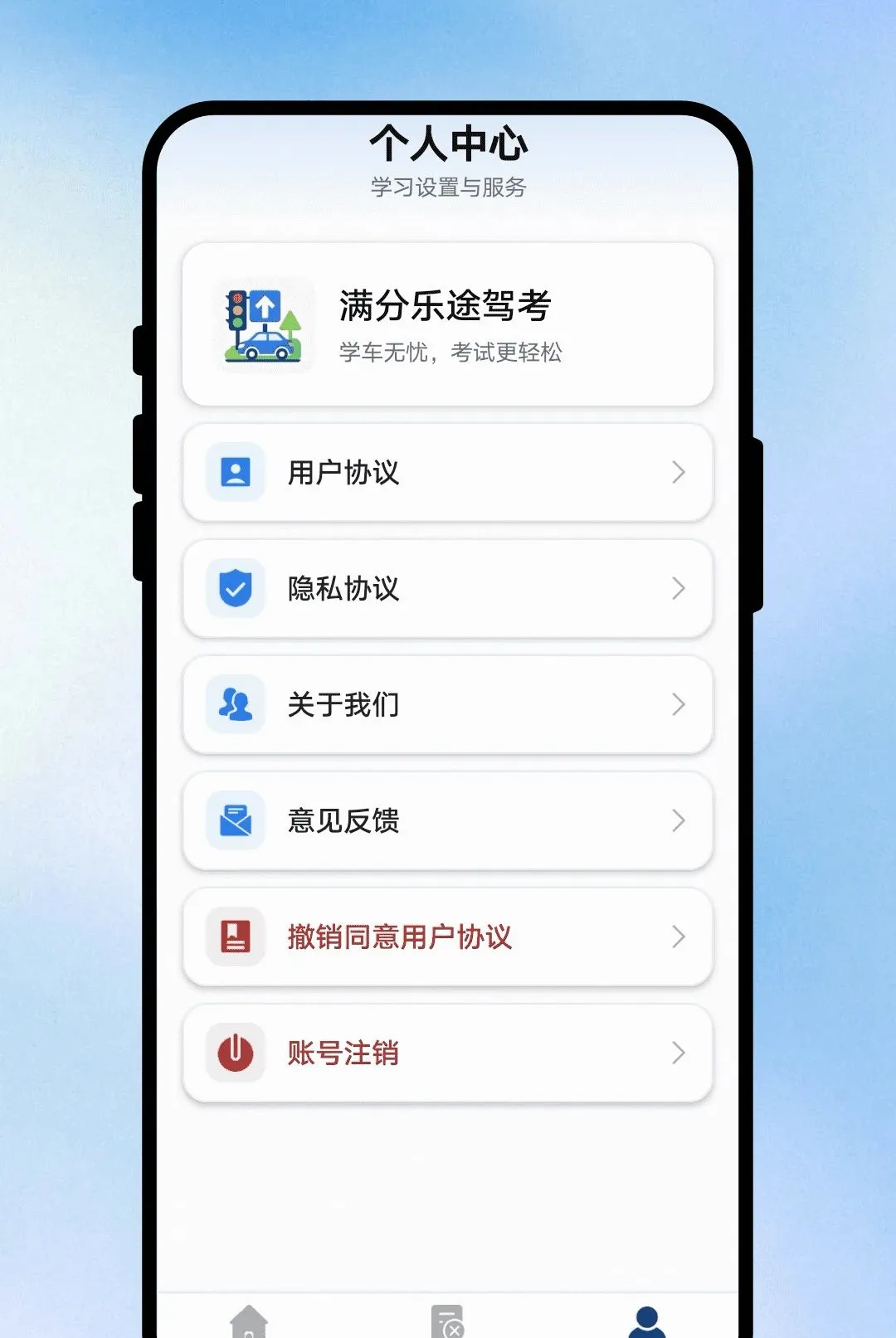 ������;�ݿ�APP2026�ٷ����°汾v1.0.1 ��׿��