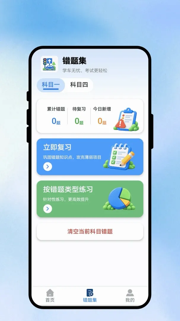 ������;�ݿ�APP2026�ٷ����°汾v1.0.1 ��׿��