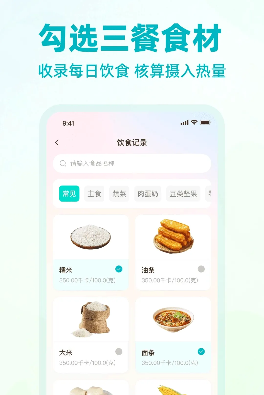 �Ϳ������������APP�����ֻ���v1.0.0 ��Ѱ�