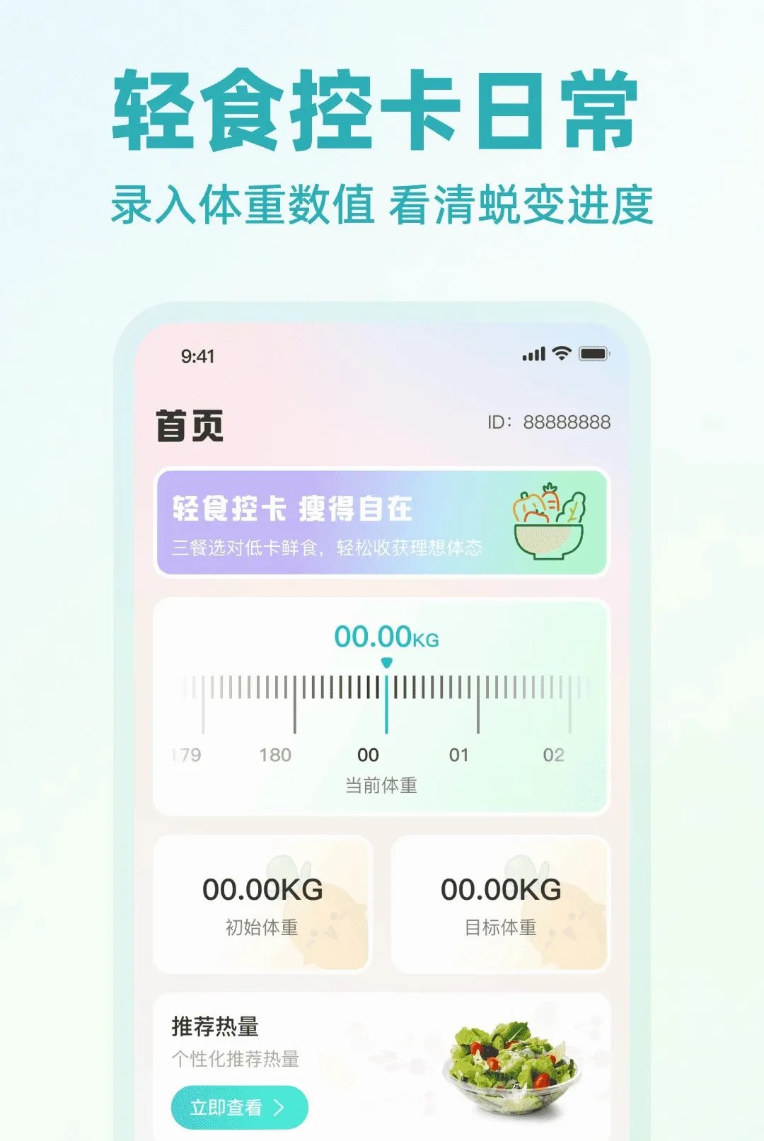 �Ϳ������������APP�����ֻ���v1.0.0 ��Ѱ�