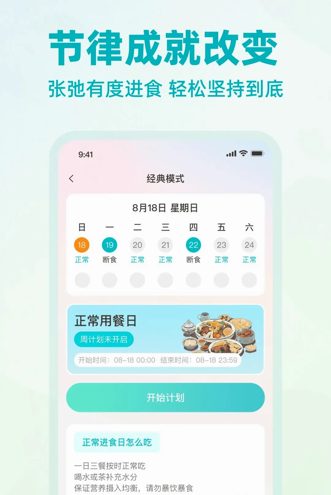 �Ϳ������������APP�����ֻ���v1.0.0 ��Ѱ�