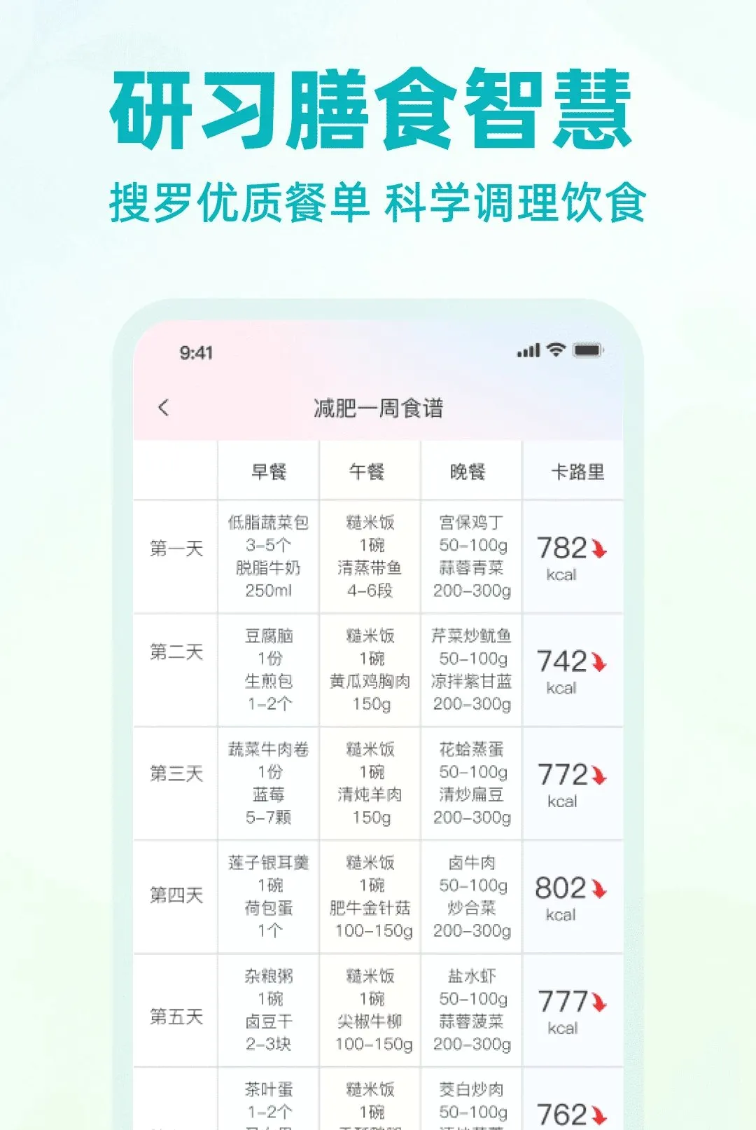 �Ϳ������������APP�����ֻ���v1.0.0 ��Ѱ�