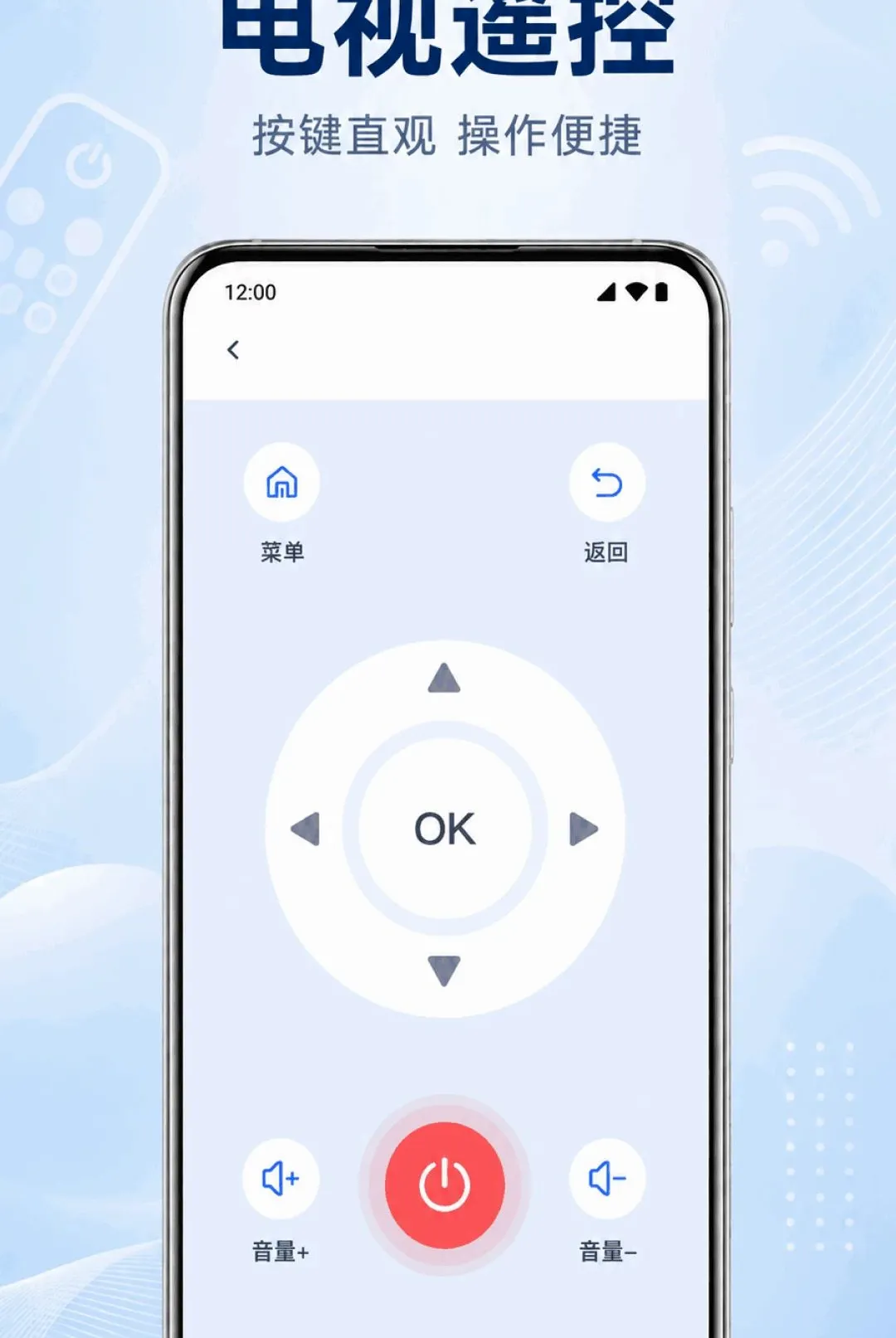 �ֻ�����ң�����յ�ͨ������2026���°汾v1.0.1.1003 �ٷ�����