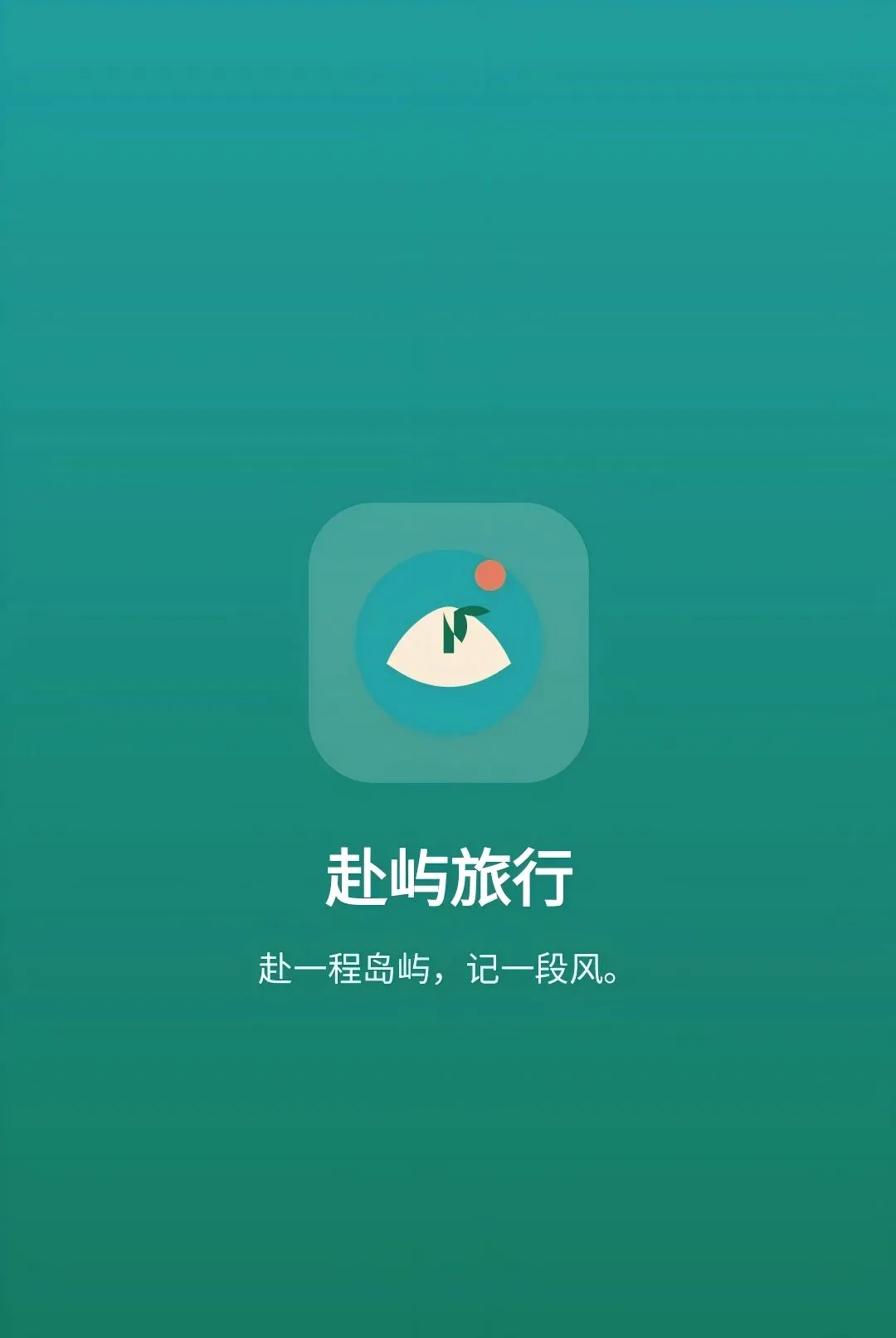 ��������(���м�¼Ӧ��)v1.0.0 �ٷ�����