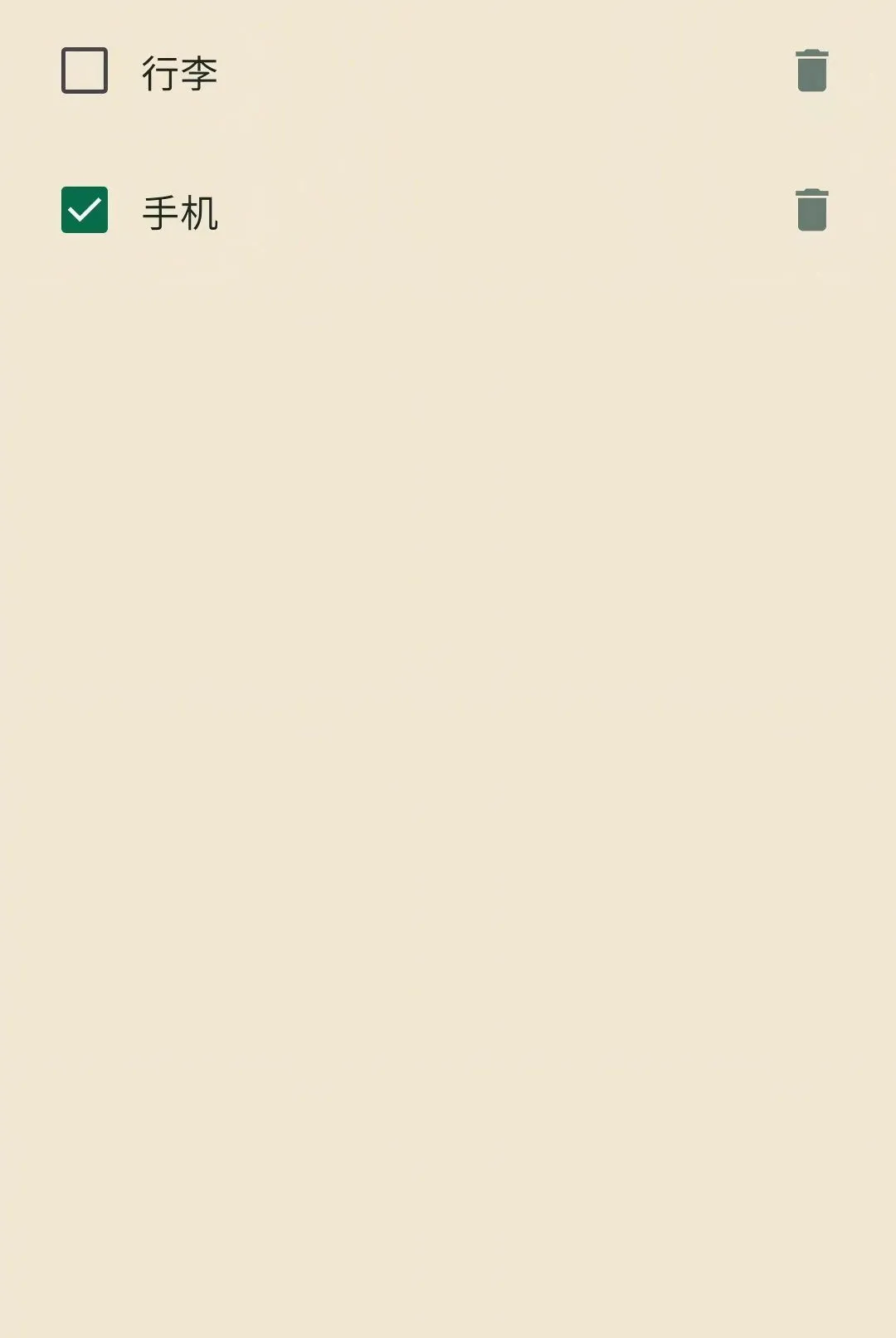 ��������(���м�¼Ӧ��)v1.0.0 �ٷ�����