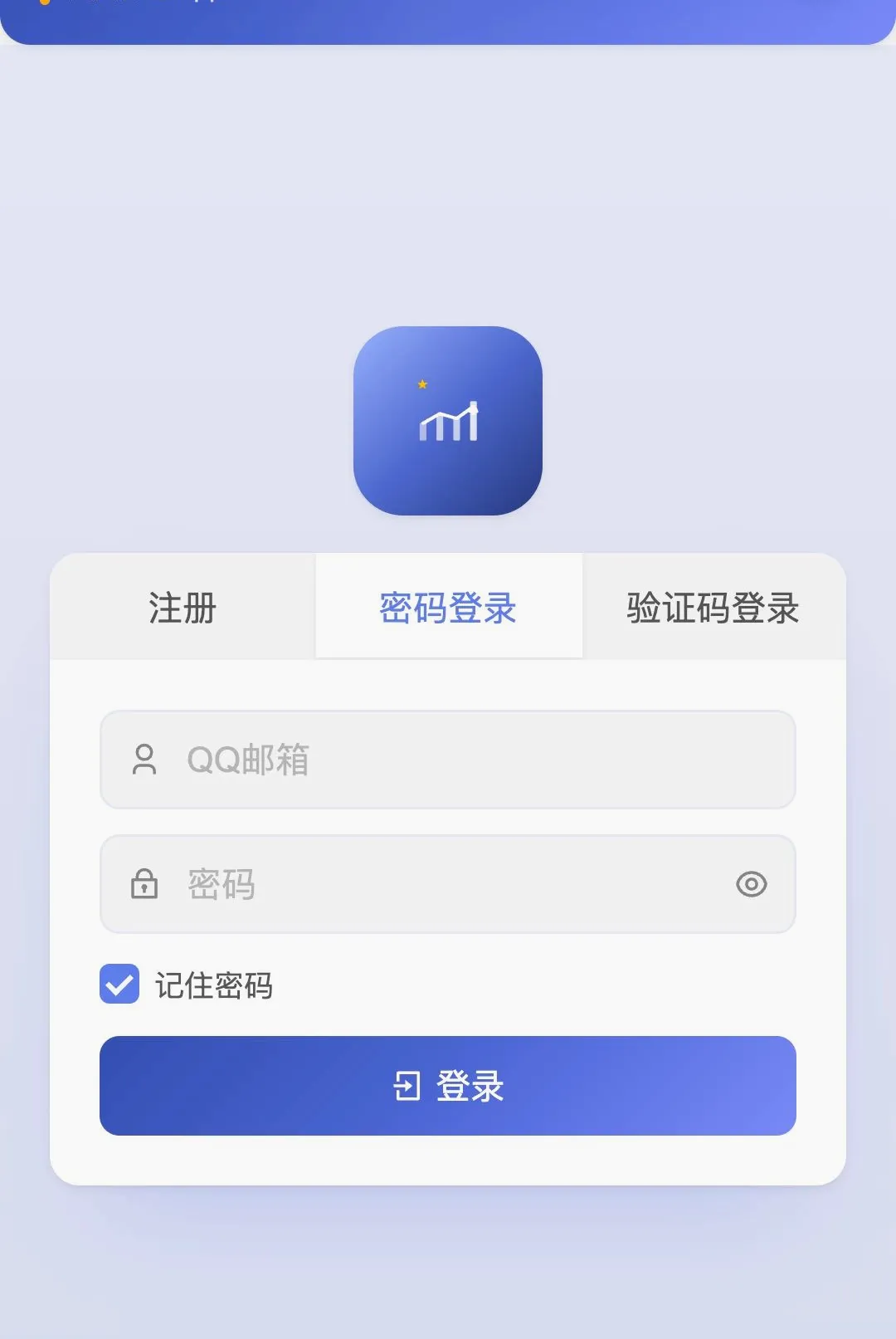 �����������˱�APP2026���°汾v2.1.3 ��׿��