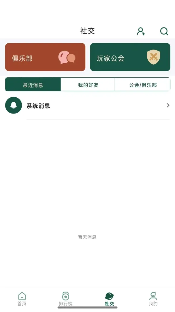 ����������APP(����������app)v1.0.60 ��׿��