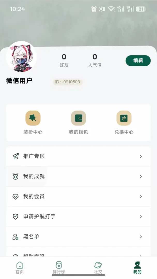 ����������APP(����������app)v1.0.60 ��׿��