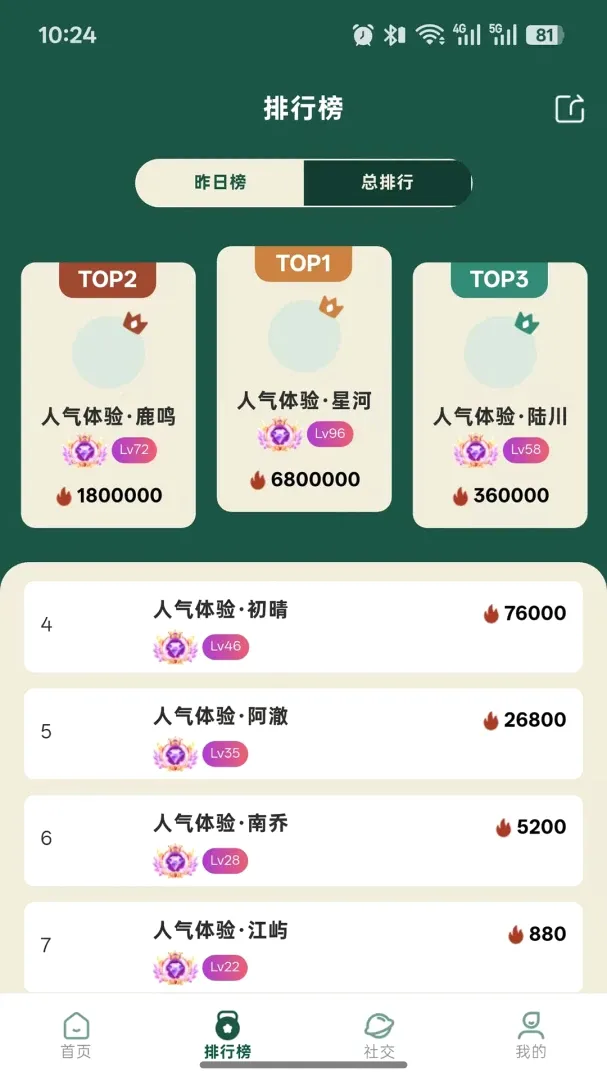 ����������APP(����������app)v1.0.60 ��׿��