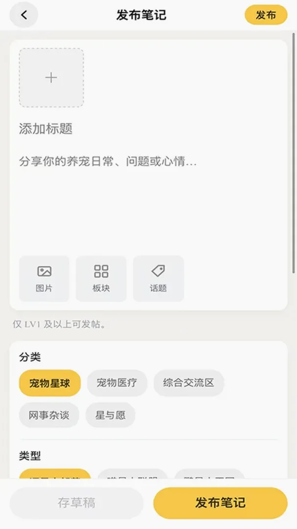 PetPandora����������׿���ֻ���v1.0.8 �ٷ�����