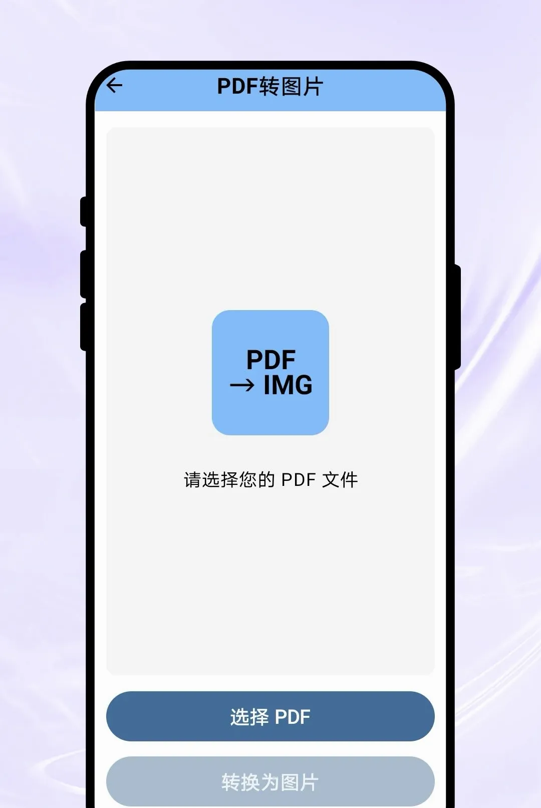 Ӱ��ɨ��(�ĵ���������)v1.0.1 �ֻ���
