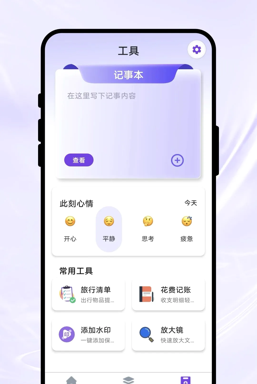 Ӱ��ɨ��(�ĵ���������)v1.0.1 �ֻ���
