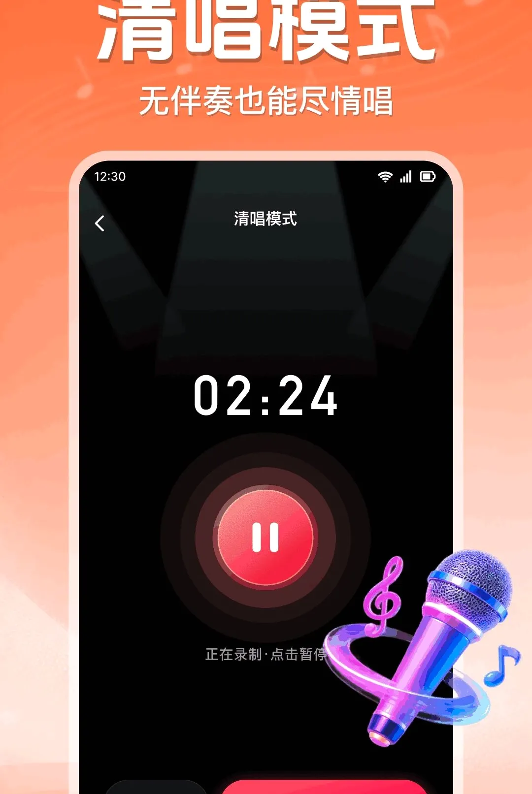 ȫ�񳪸�K��(ȫ��K���Ʒ)v1.0.1.1003 �ٷ�����