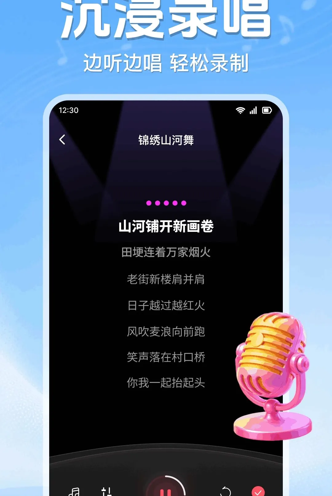 ȫ�񳪸�K��(ȫ��K���Ʒ)v1.0.1.1003 �ٷ�����