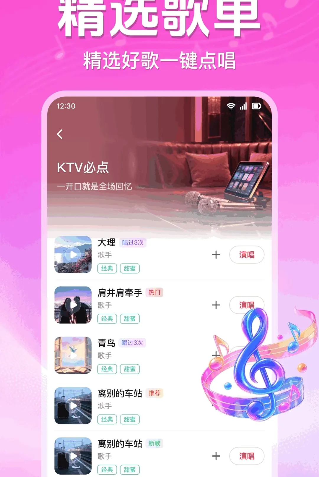 ȫ�񳪸�K��(ȫ��K���Ʒ)v1.0.1.1003 �ٷ�����