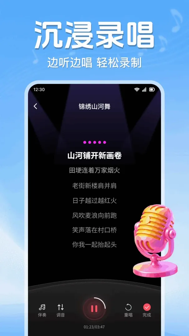 ȫ�񳪸�K��(ȫ��K���Ʒ)v1.0.1.1003 �ٷ�����