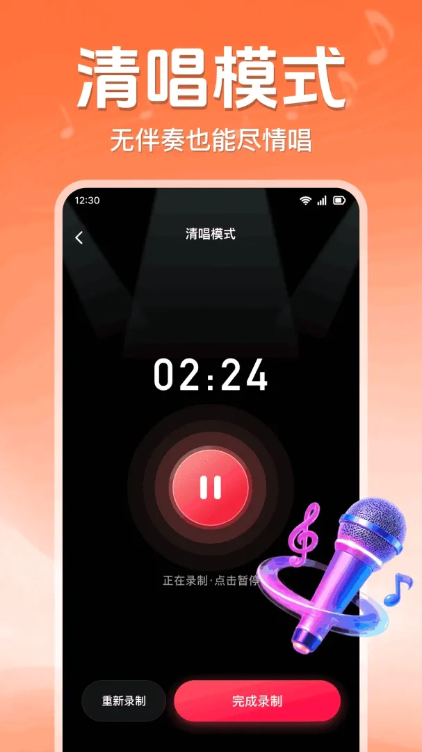 全民唱歌K吧(全民K歌产品) 全民唱歌K吧(全民K歌产品)