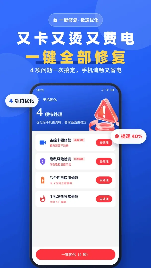 手机一键远程监控看家软件(旧手机变监控设备) 手机一键远程监控看家软件(旧手机变监控设备)