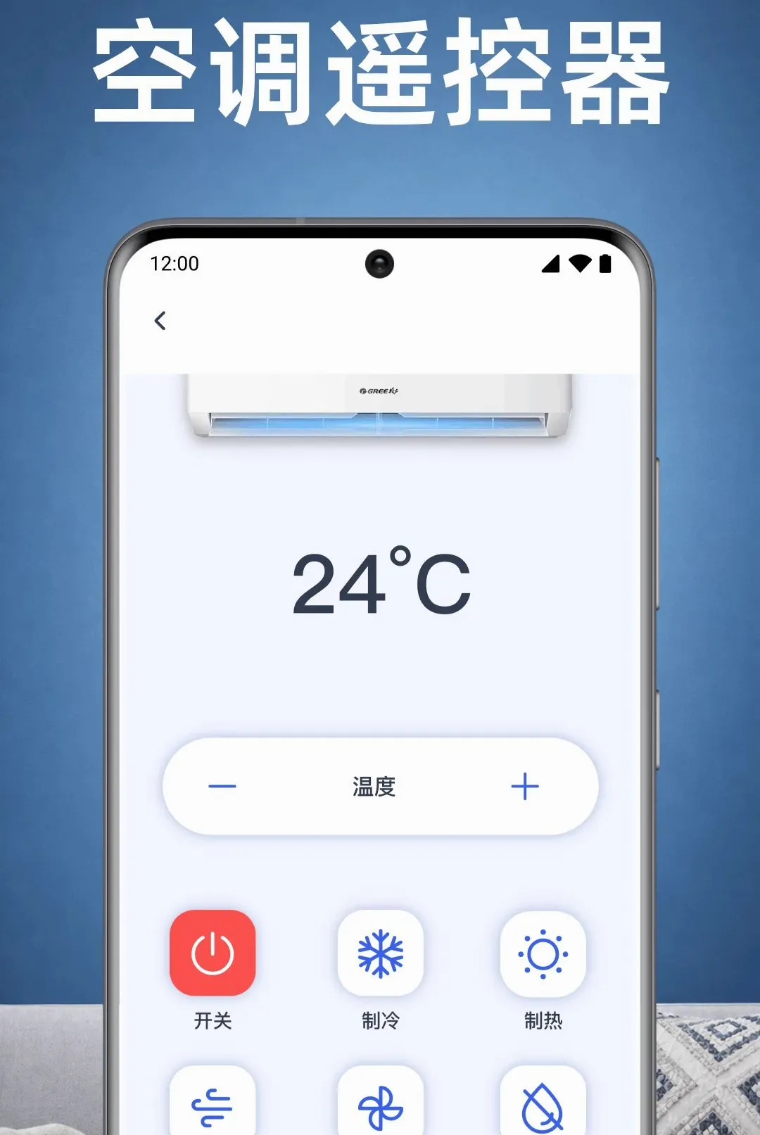 ���ҿյ�ң������APP(���ܼҵ�ң������)v1.0.1.1003 �ٷ�����