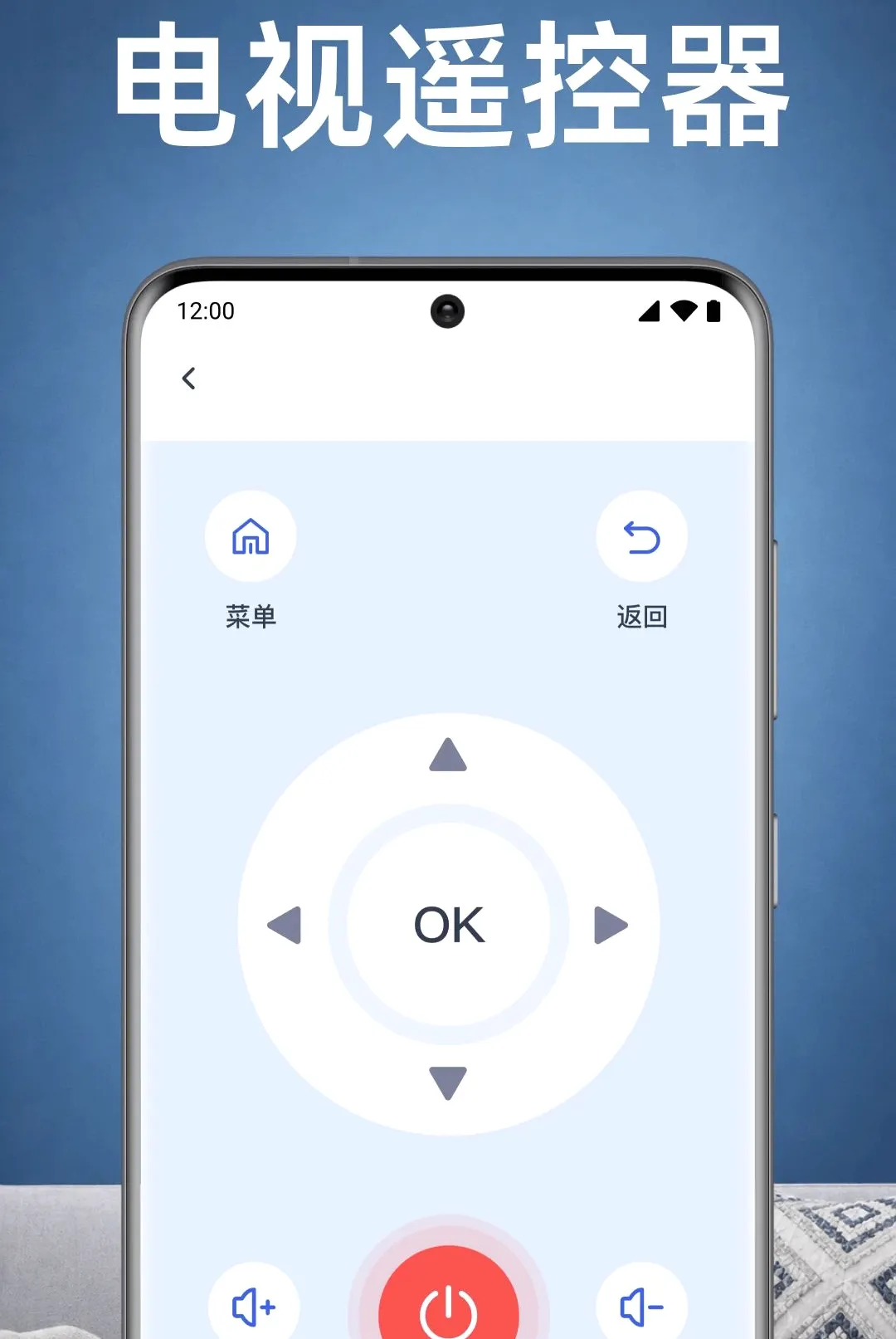 ���ҿյ�ң������APP(���ܼҵ�ң������)v1.0.1.1003 �ٷ�����