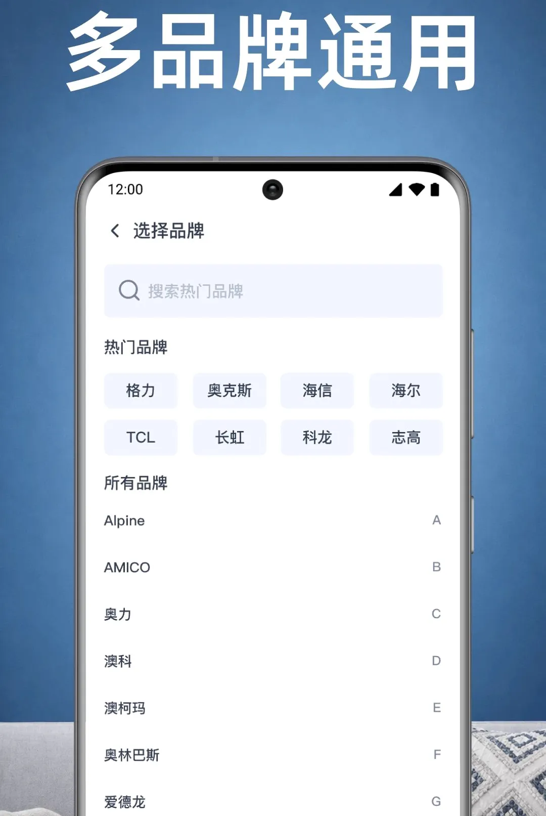 ���ҿյ�ң������APP(���ܼҵ�ң������)v1.0.1.1003 �ٷ�����