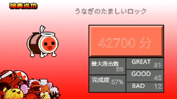 太鼓の達人2026官方最新版本