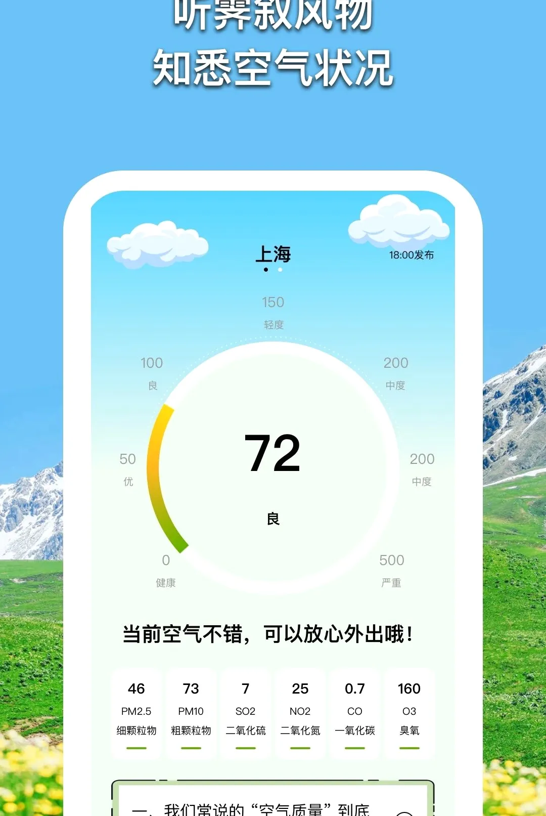 ����������(��������Ӧ��)v1.0.5 ��׿��