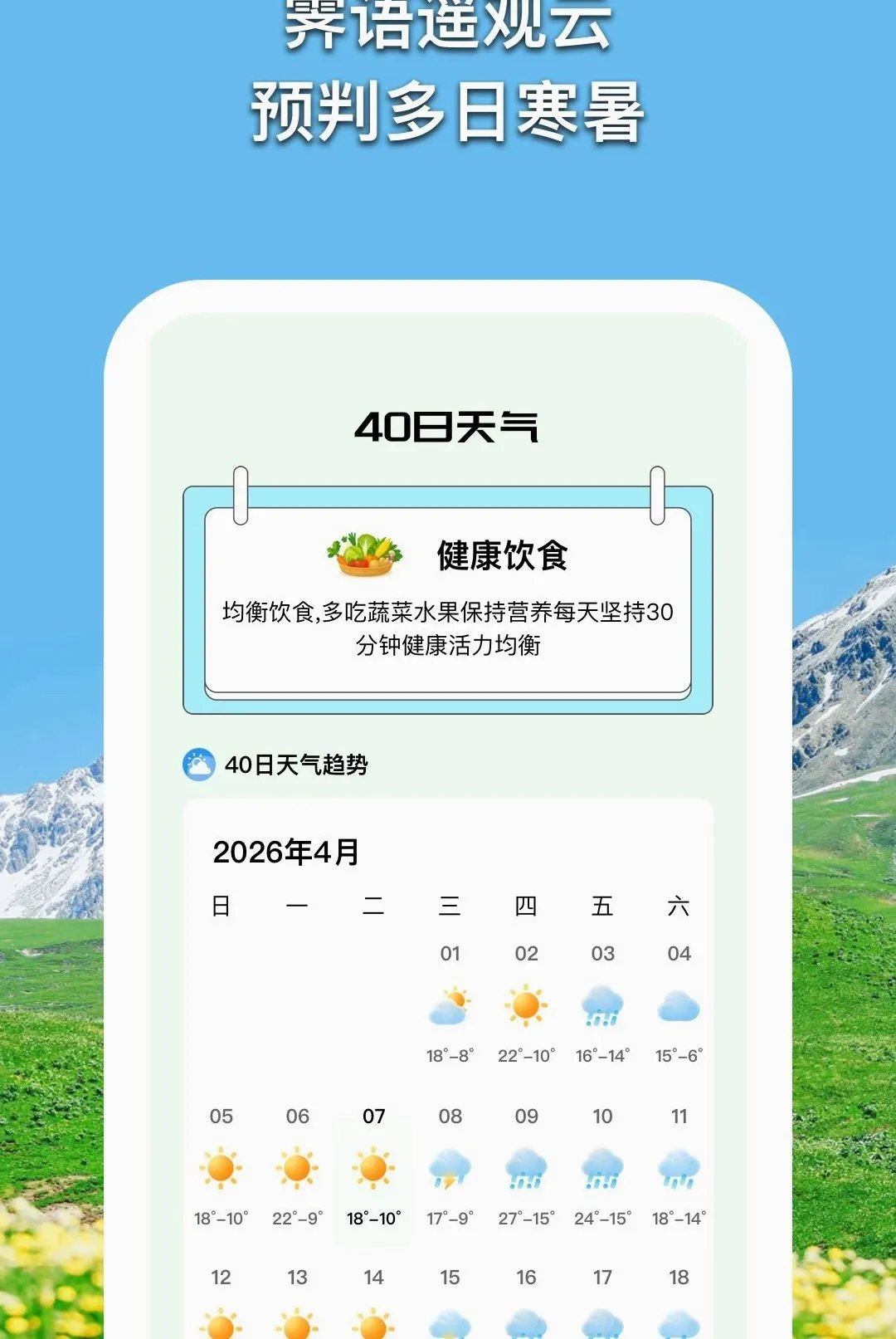 ����������(��������Ӧ��)v1.0.5 ��׿��