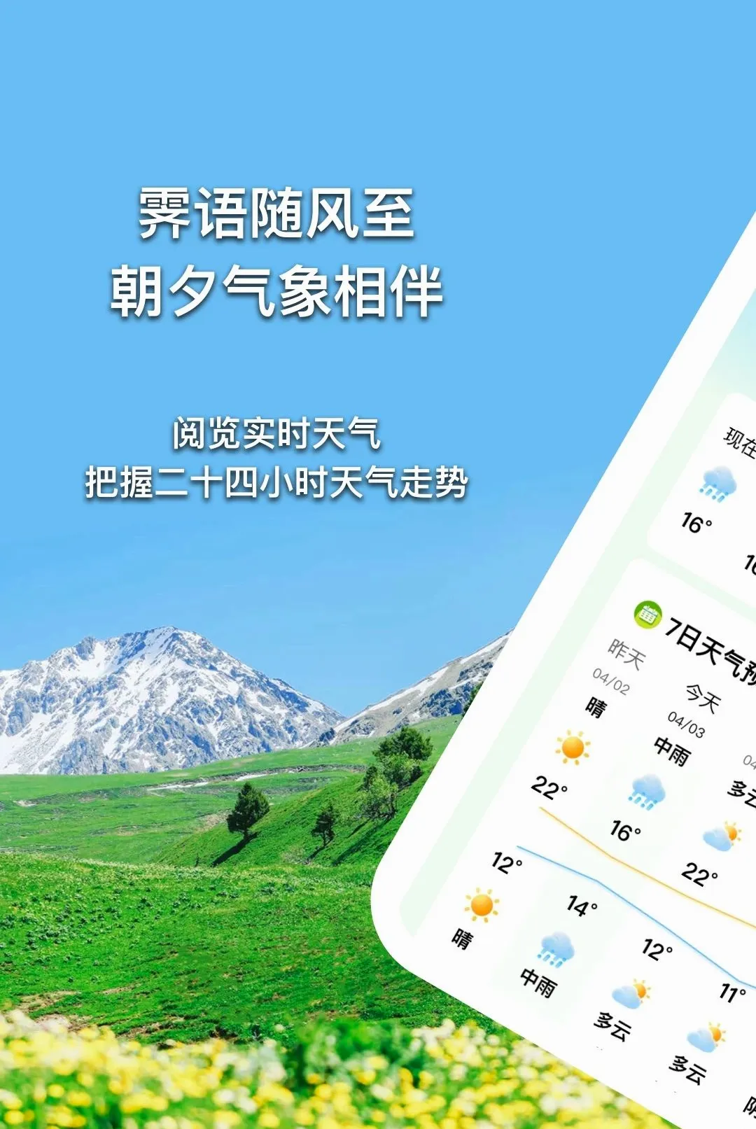����������(��������Ӧ��)v1.0.5 ��׿��