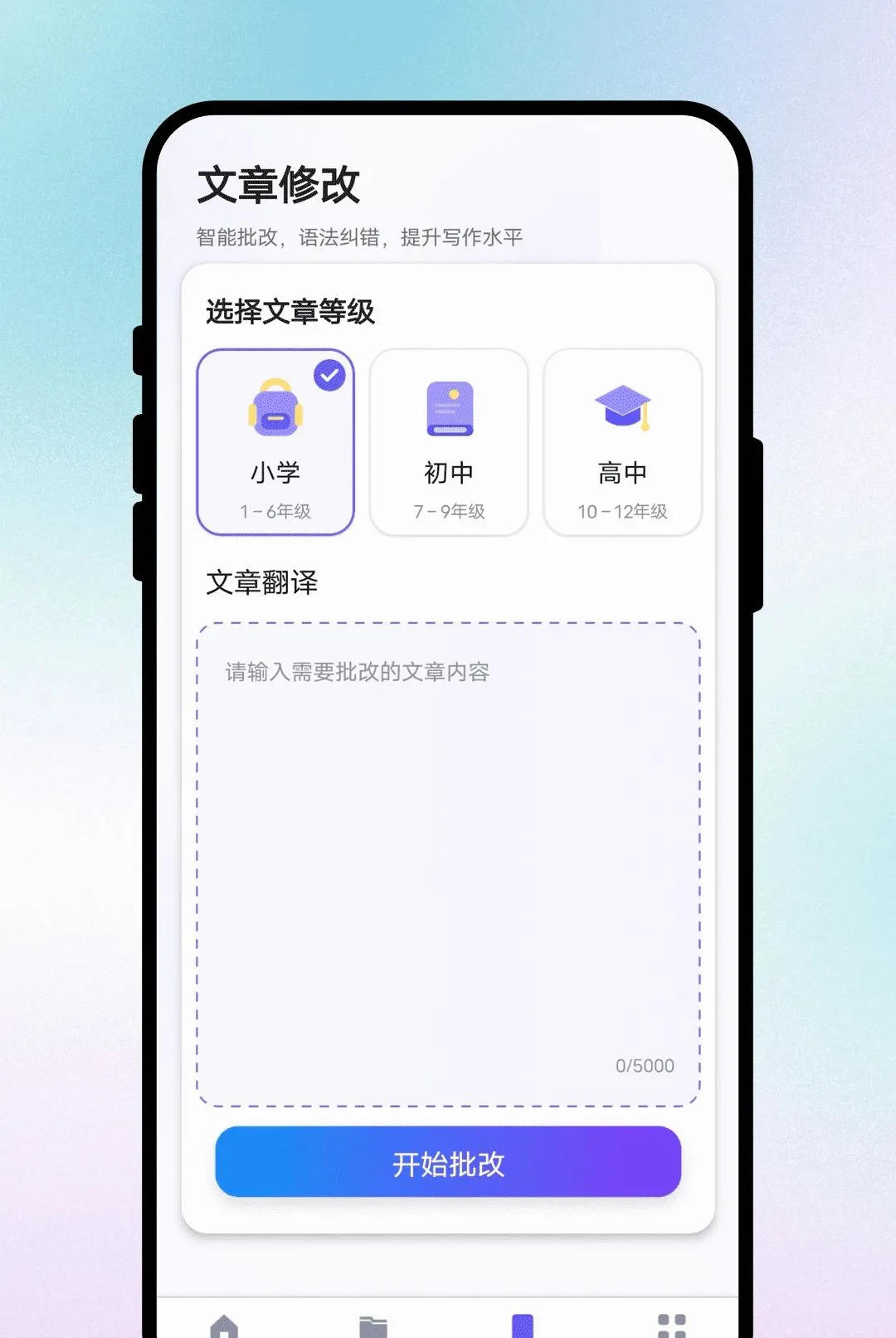 ����ͨ�ķ�������(ʵ�ù���APP)v1.0.1 �ֻ���