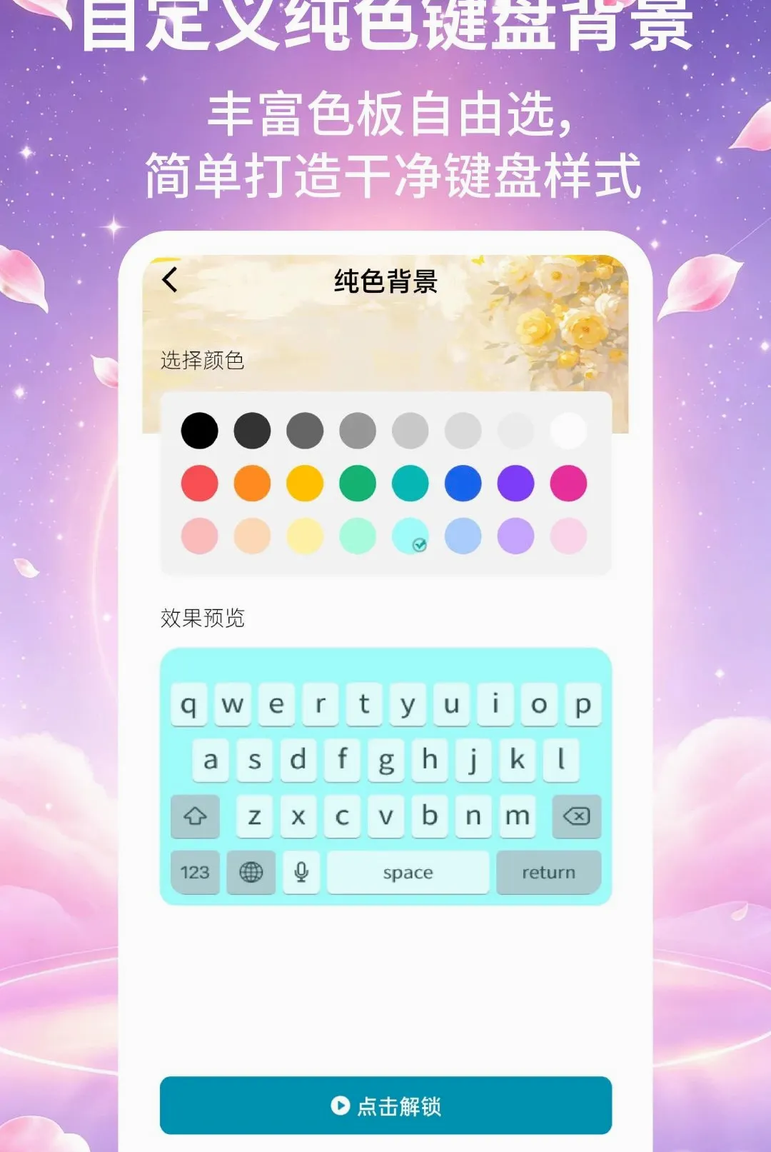 ����Ƥ����ʦ����(������������)v2.2.2 ��׿��