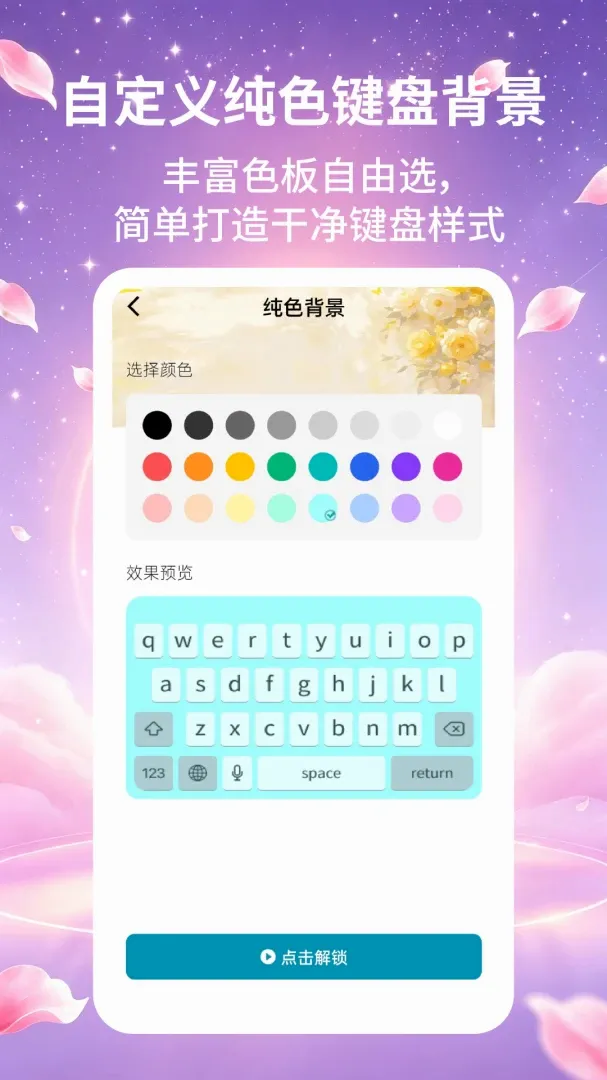 ����Ƥ����ʦ����(������������)v2.2.2 ��׿��