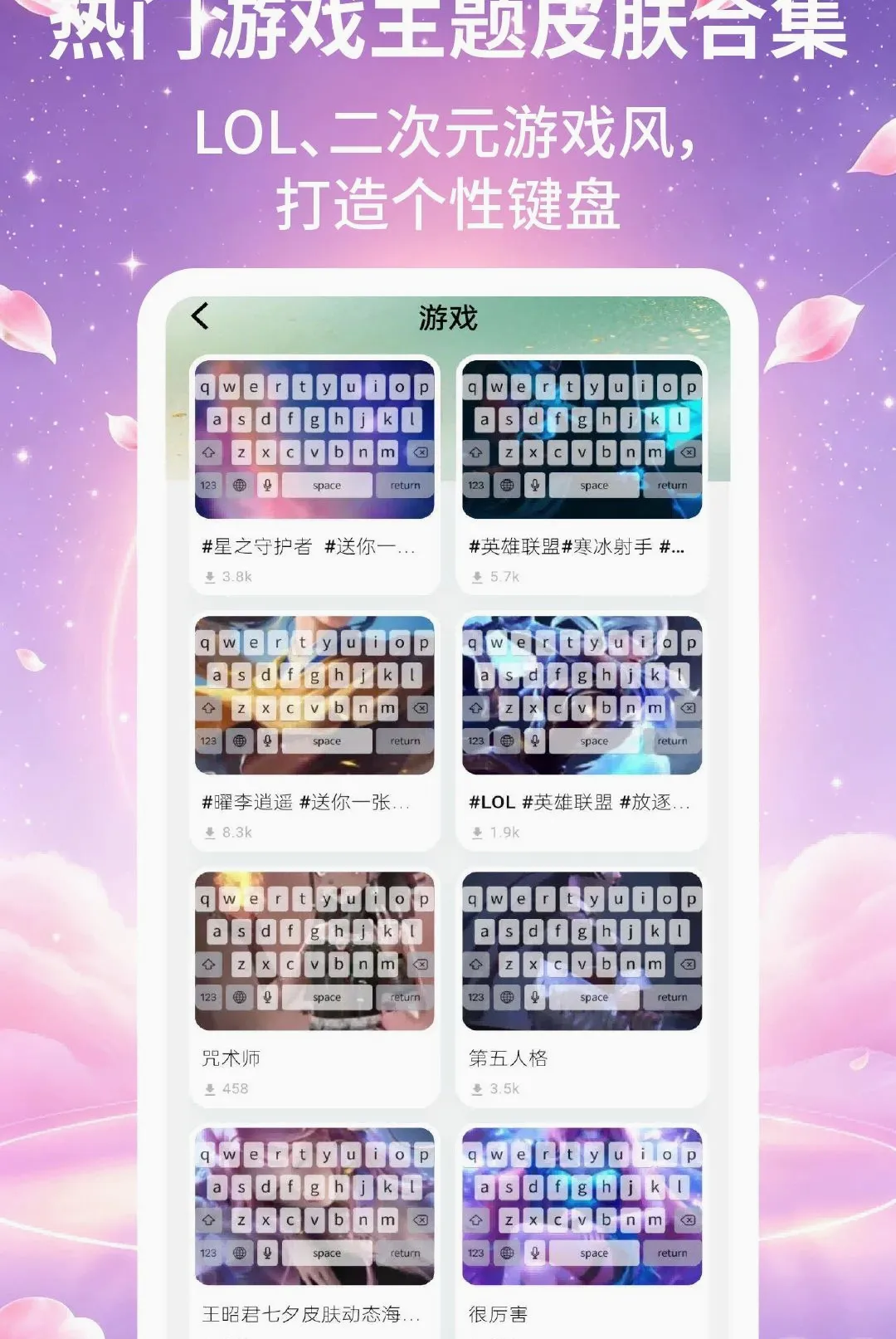 ����Ƥ����ʦ����(������������)v2.2.2 ��׿��