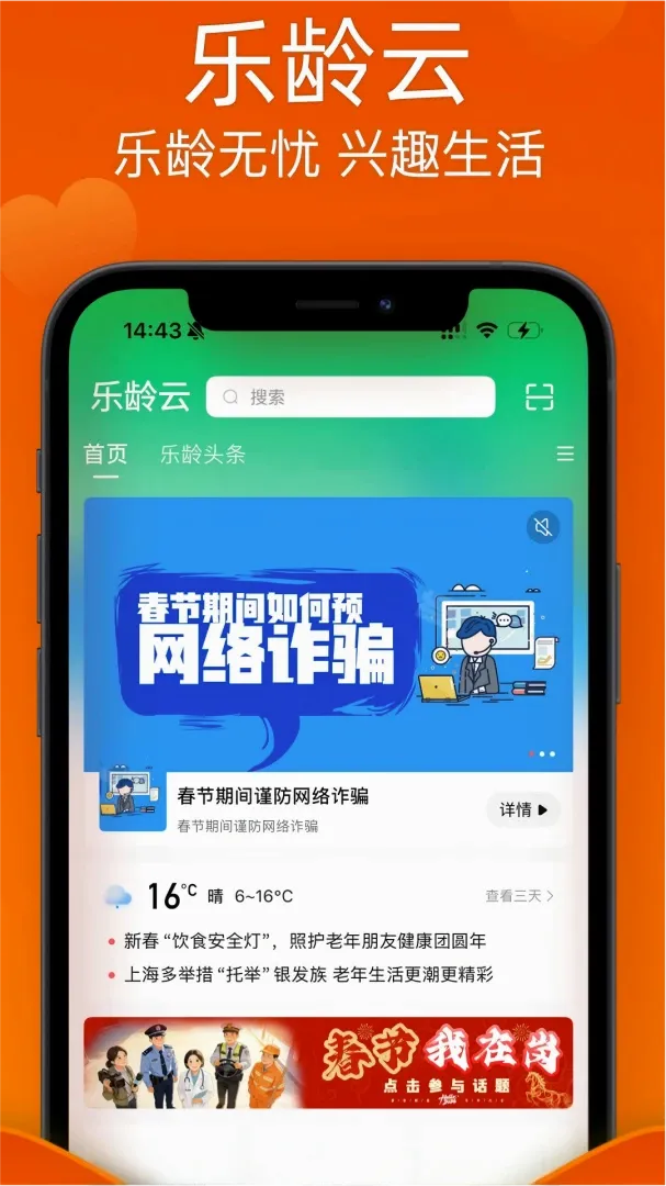 ������APP2026�ٷ����°汾v1.1.1 �ֻ���