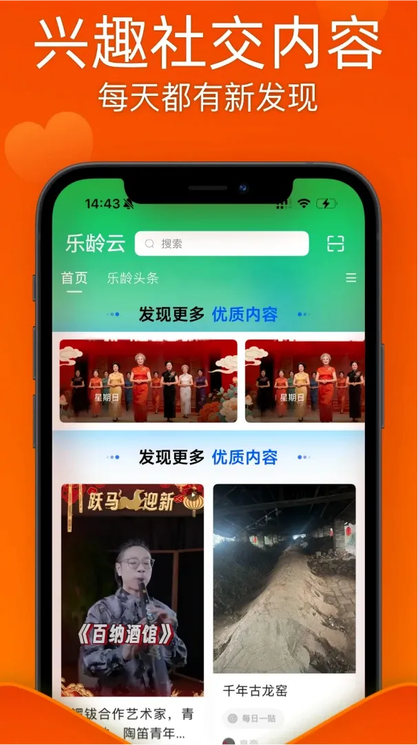 ������APP2026�ٷ����°汾v1.1.1 �ֻ���