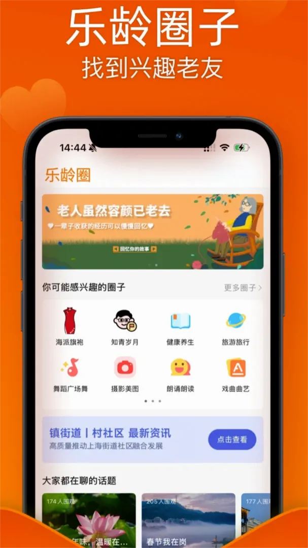 ������APP2026�ٷ����°汾v1.1.1 �ֻ���