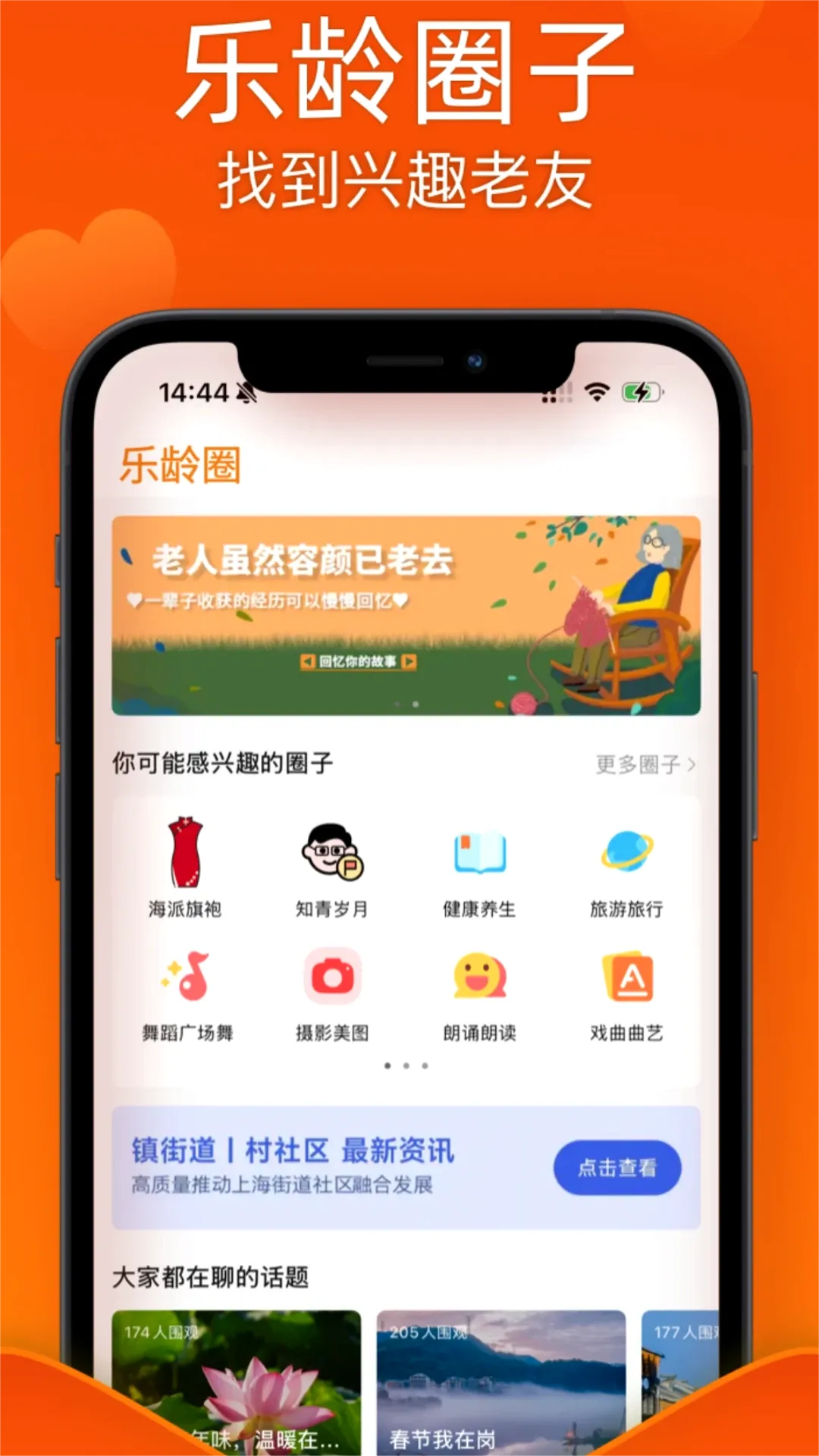 ������APP2026�ٷ����°汾v1.1.1 �ֻ���
