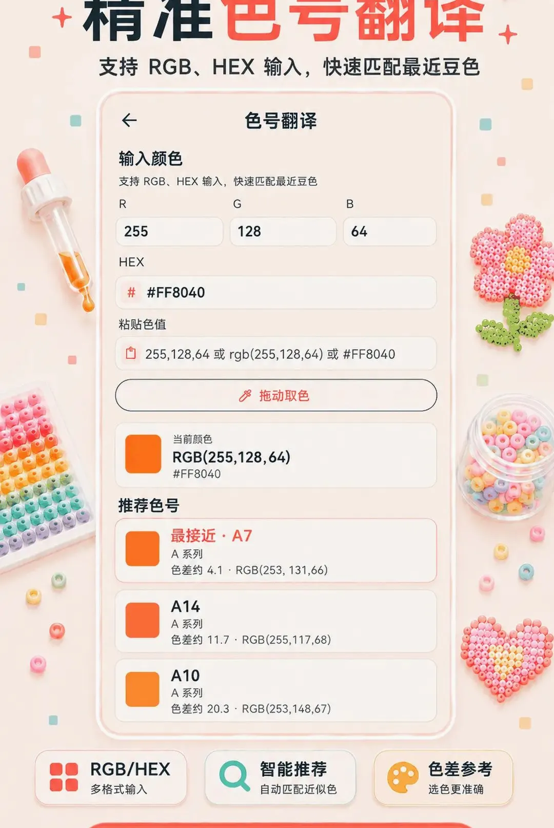 ƴ��ͼֽ��APP(ƴ����������)v3.0.0.300 �ֻ���