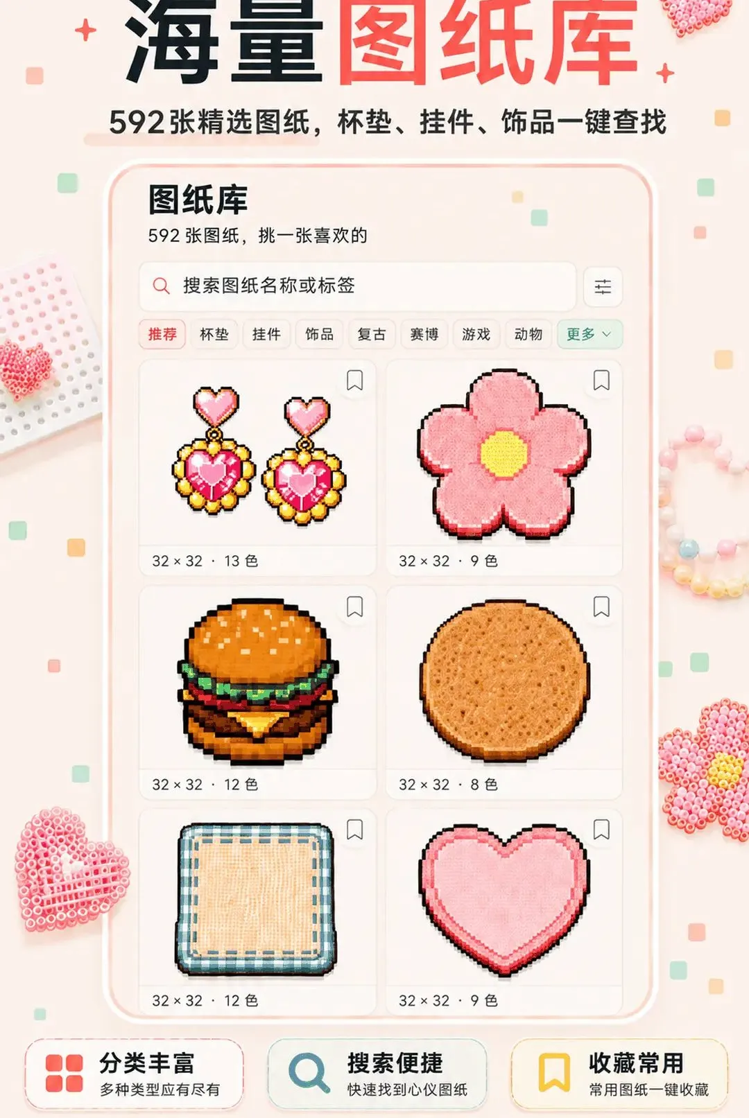 ƴ��ͼֽ��APP(ƴ����������)v3.0.0.300 �ֻ���