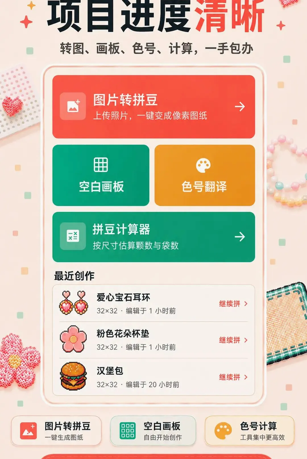 ƴ��ͼֽ��APP(ƴ����������)v3.0.0.300 �ֻ���