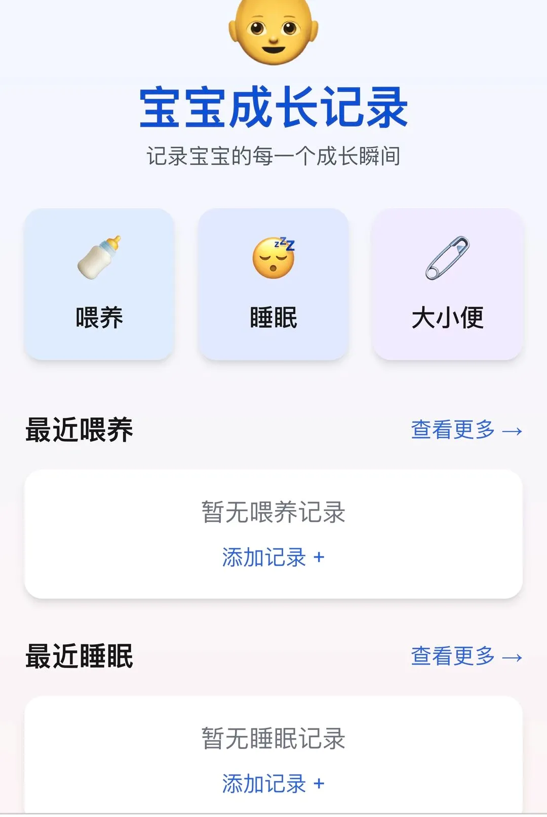 ӭ��ϲ��(��ͥ����Ӧ��)v1.0.0 �ٷ�����