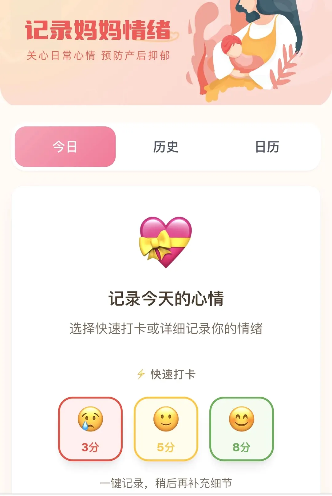 ӭ��ϲ��(��ͥ����Ӧ��)v1.0.0 �ٷ�����