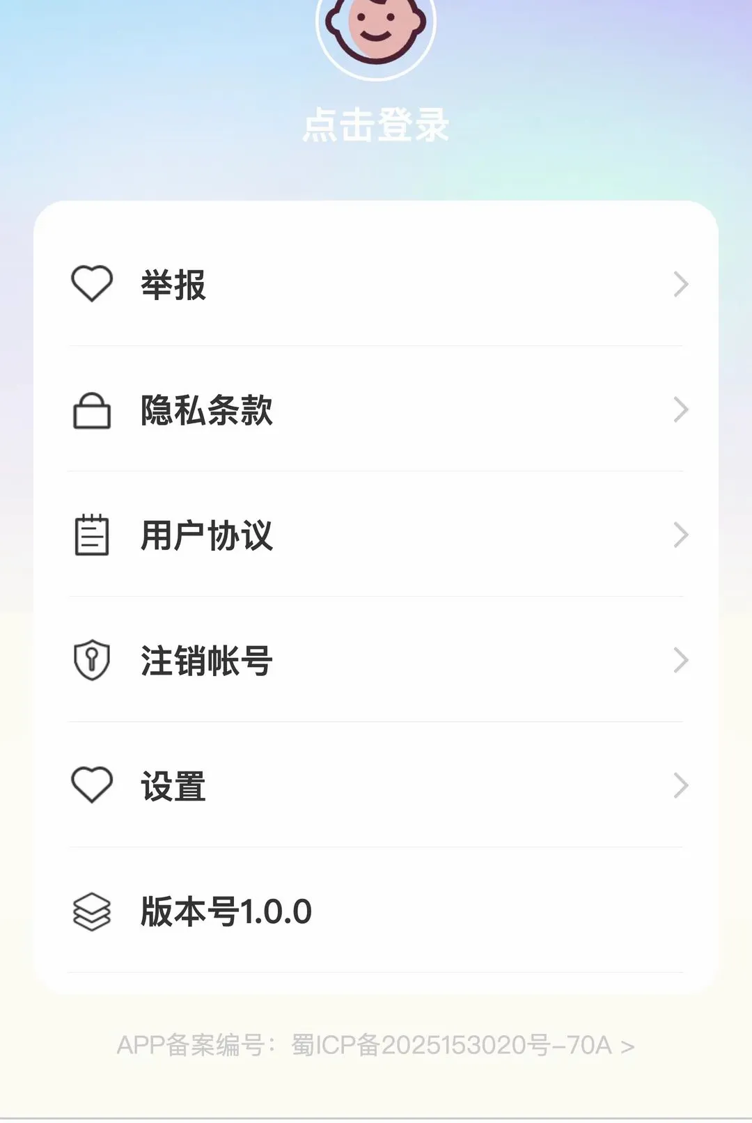 ӭ��ϲ��(��ͥ����Ӧ��)v1.0.0 �ٷ�����