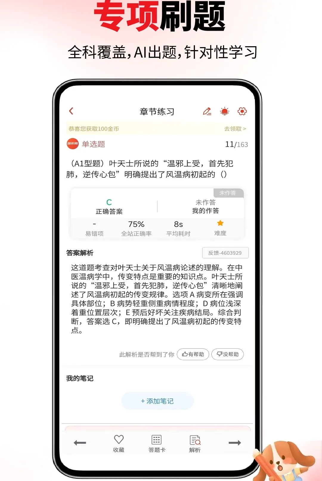 ���ϻ���ԱAPP(���ϻ������)v6.09.01 ��Ѱ�